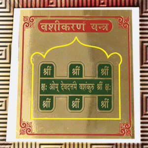 Achuk Vashikaran Yantra